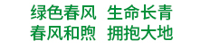 聯(lián)系我們
